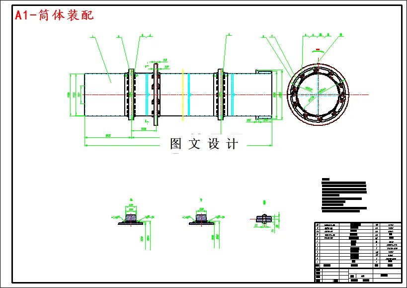M4669-水泥回转窑筒体椭圆度检测系统设计