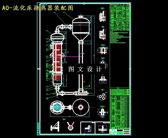 M4697-饮品冷却冰浆发生换热器及冰浆制备系统设计