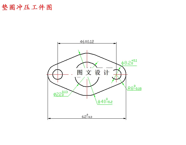 M4735-垫圈倒装式落料冲孔复合模设计-长62