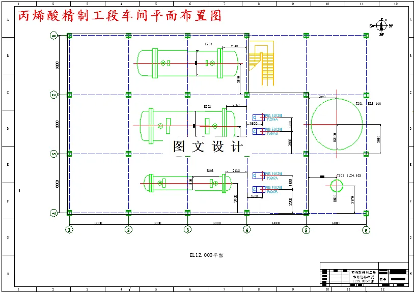 车间平面布置图