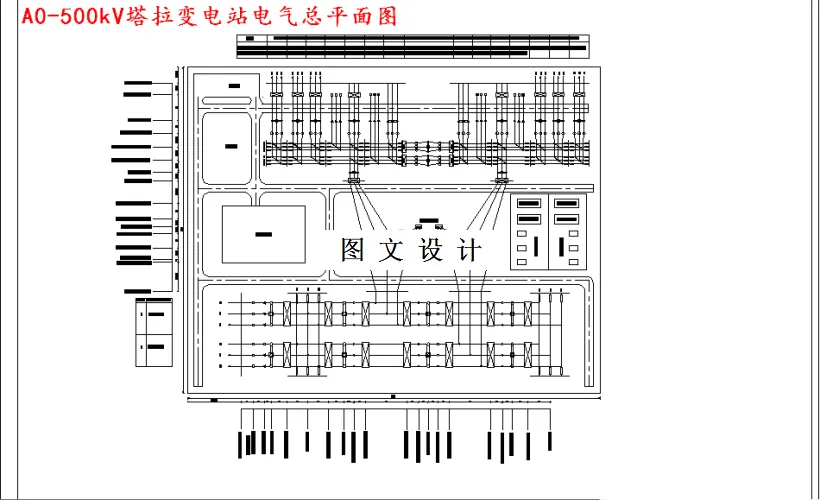 电气总平面图