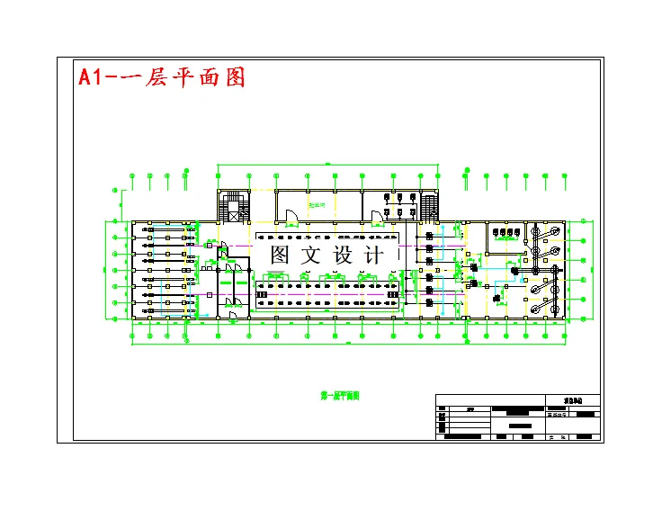 一层平面图