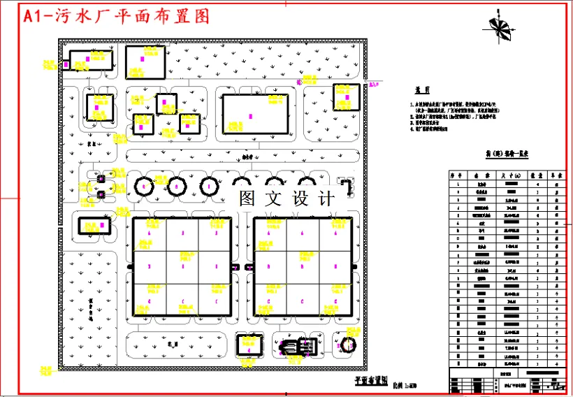 M4810-某市7.0万吨天排水工程设计