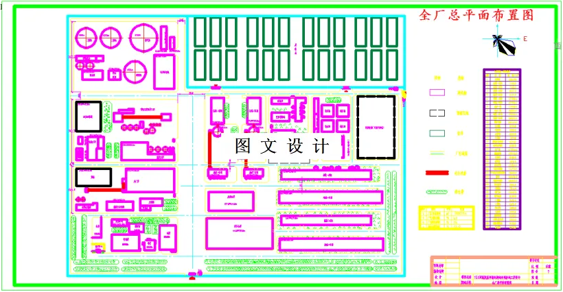 M4817-150td双面胶版印刷纸造纸车间抄纸工段设计