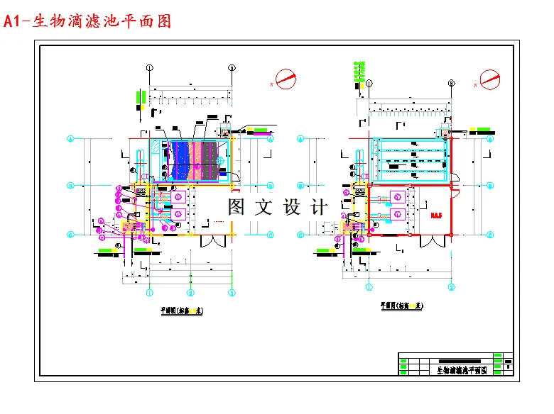 生物滴滤池平面图