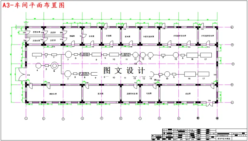 M4866-枸杞酸奶的工艺设计与研究