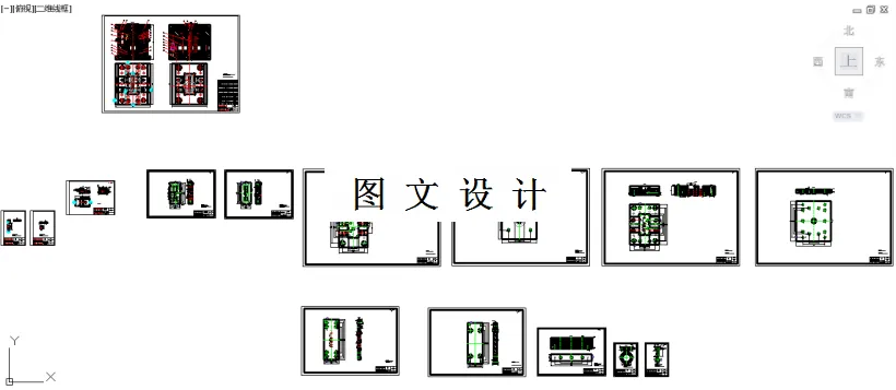 注塑模图纸15张