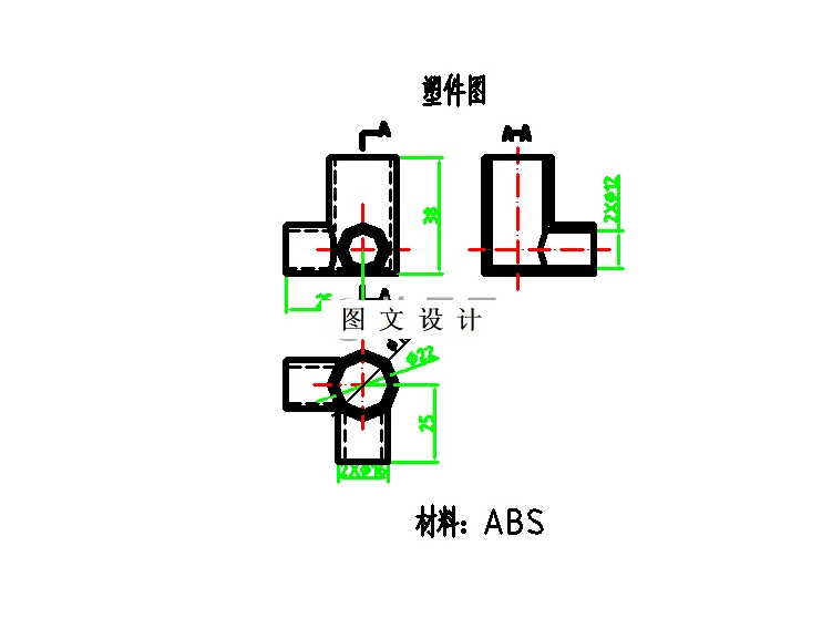 M4938-蚊帐三通接头注塑模具设计