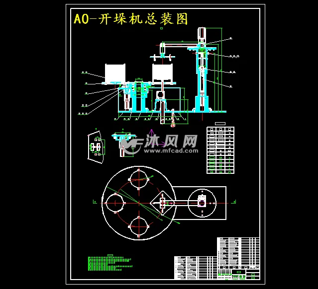 M4950-旋转式四料垛自动开垛机总体设计