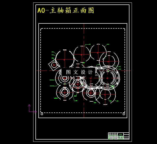 M4963-四轴钻床分析与设计