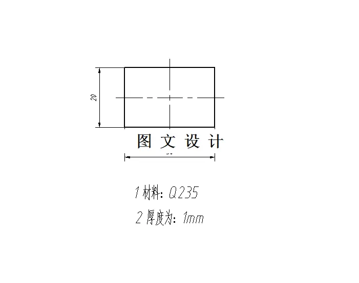 M5040-矩形垫片冲压模具设计-长30