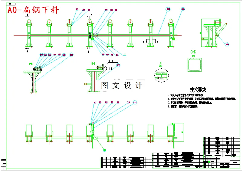 M5056-垫膜式壁焊接生产线扁钢板下料和钢管管屏上下料及送料设计