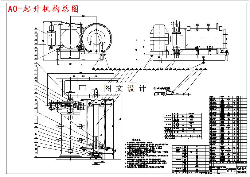 M5061-建筑塔式起重机起升机构设计
