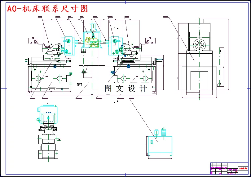 M5083-发动机箱体右侧面孔加工组合机床主轴箱设计