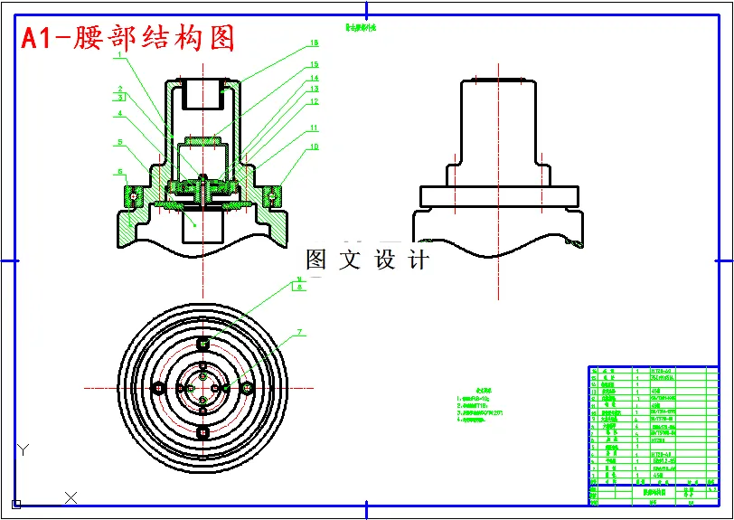 腰部结构图