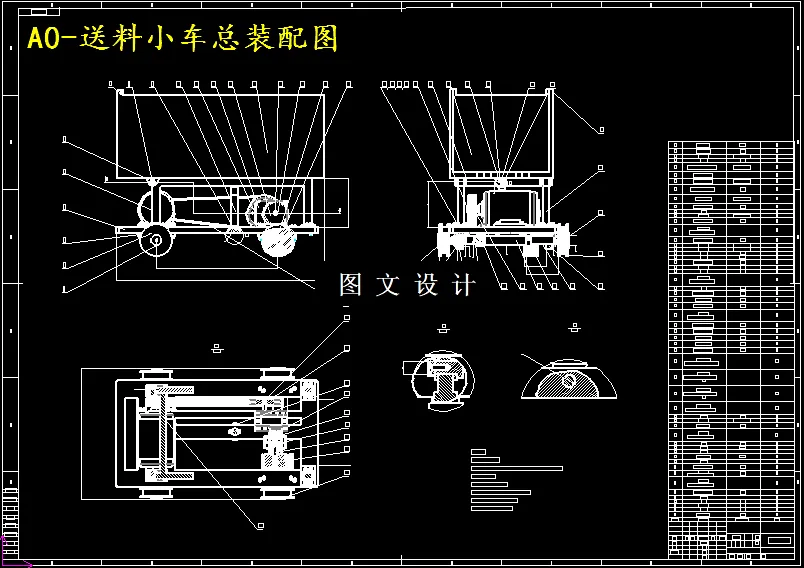 M5100-多种工作方式物料输送系统送料小车设计