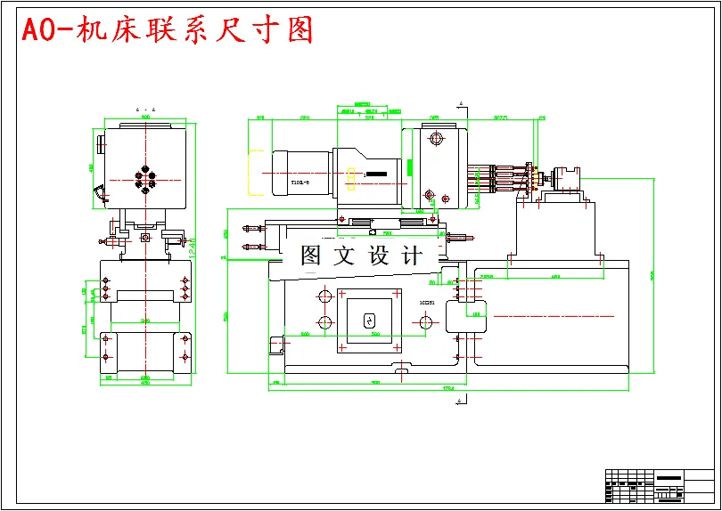 M5177-齿轮油泵盖钻孔组合机床设计