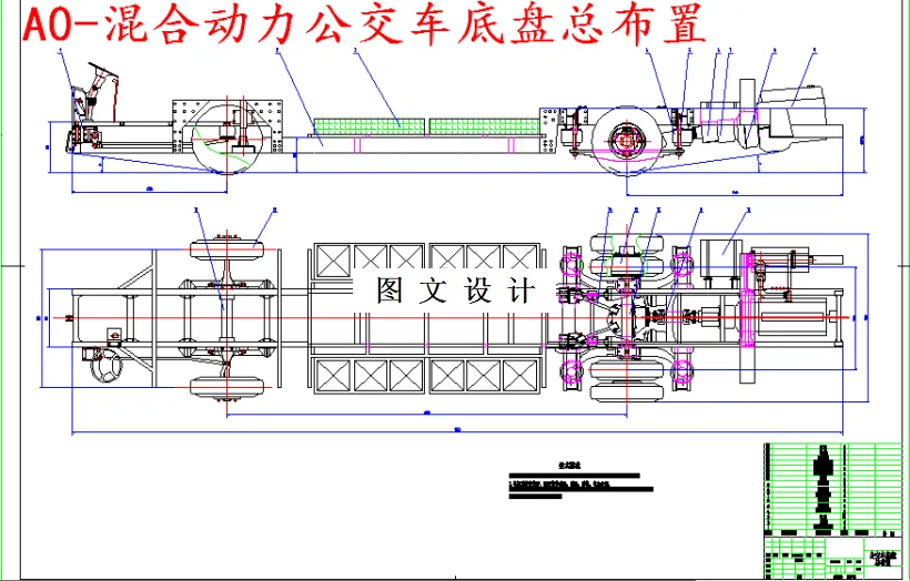 M5232-混合动力公交车及后轮制动器设计