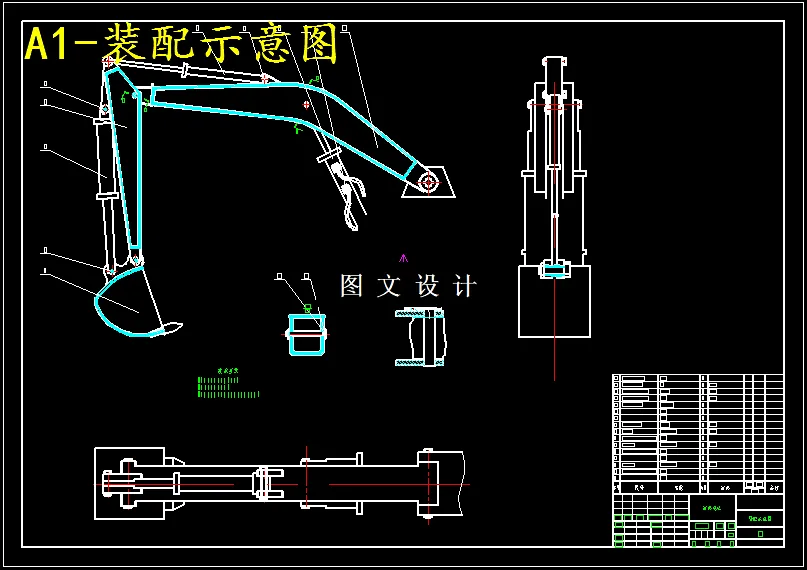 M5252-液压挖掘机总体及液压系统设计