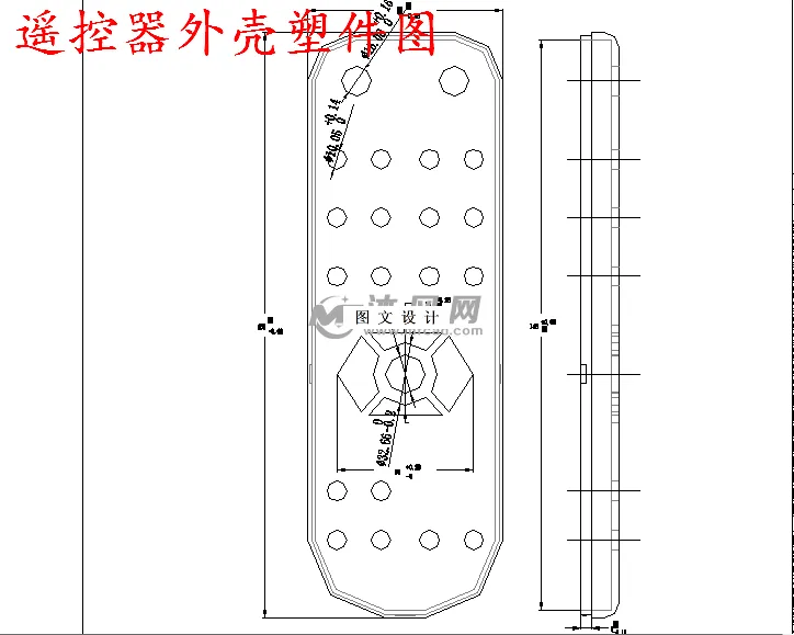M5254-遥控器外壳注射模设计