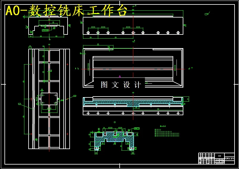 数控铣床工作台