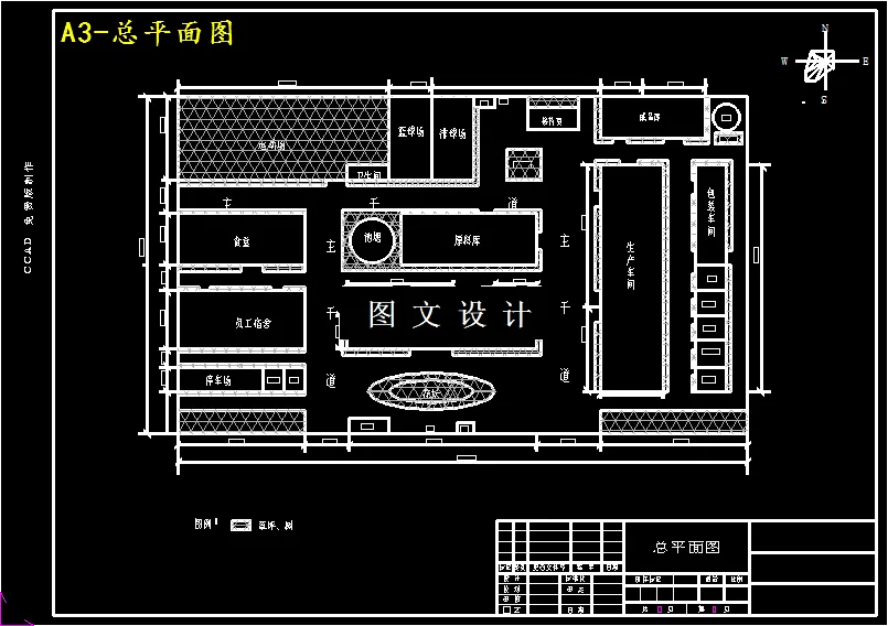 M3688-年产3万吨液态奶的生产车间设计