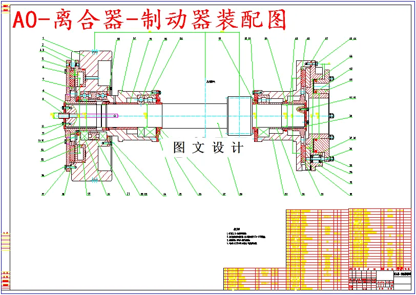 M5326-400吨闭式单点压力机传动系统设计