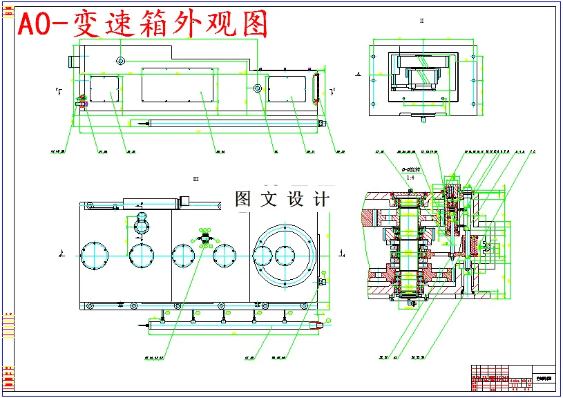 变速箱外观图