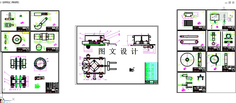 全部CAD图纸14张