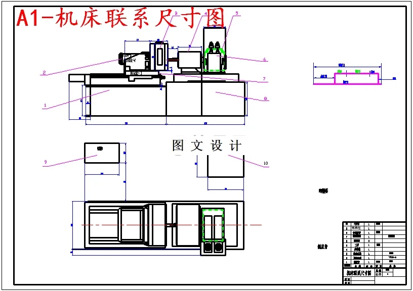 M5389-减速器箱体专用组合机床的设计