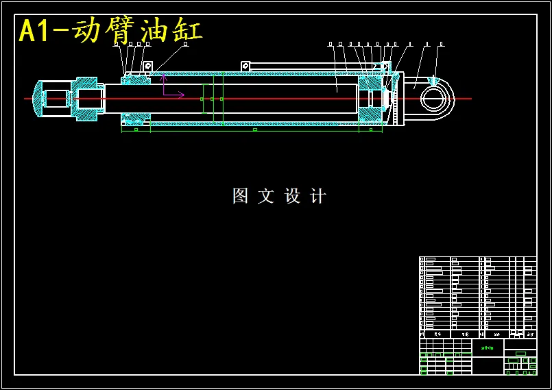 M5435-ZCY120侧卸式装岩机液压系统设计