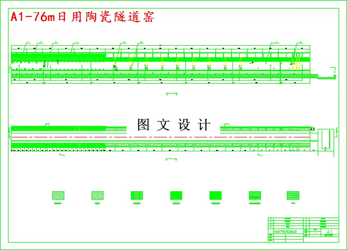 76m日用陶瓷隧道窑