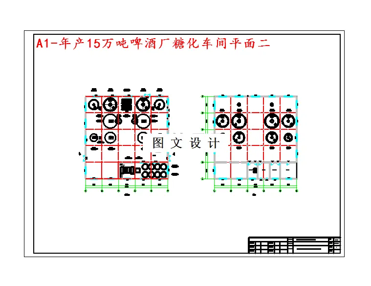 糖化车间平面图