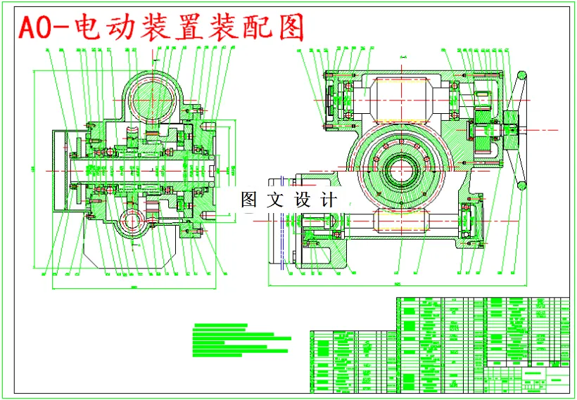 M5572-智能型GQ38-45-60高压阀门电动装置设计