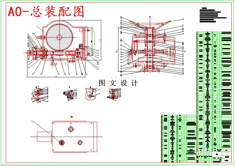 M5573-力矩型GQ38-45-60高压阀门电动装置设计