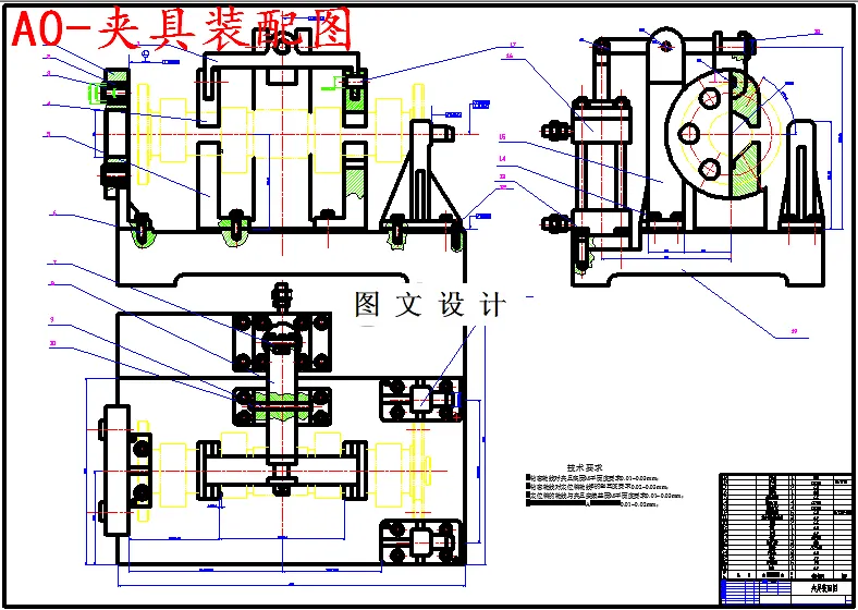 M5578-凸轮轴法兰盘卧式双面组合钻液压及夹具设计