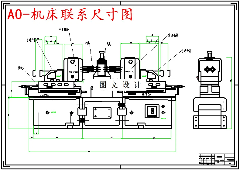 M5580-变速箱箱体卧式两面组合钻电控及主轴箱设计