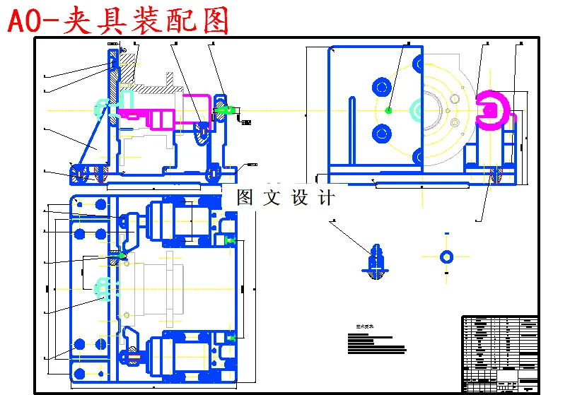 M5583-载重车半轴壳体卧式两面组合钻液压及夹具设计