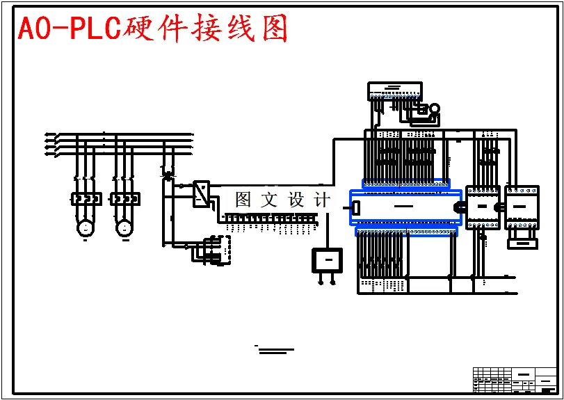 M5648-自动充绒机控制系统设计
