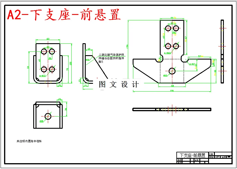 M5772-下支座前悬置落料冲孔复合模设计