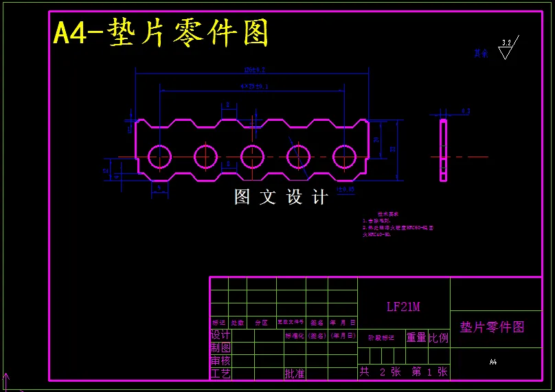 M5787-垫片冲孔落料连续模设计-长126