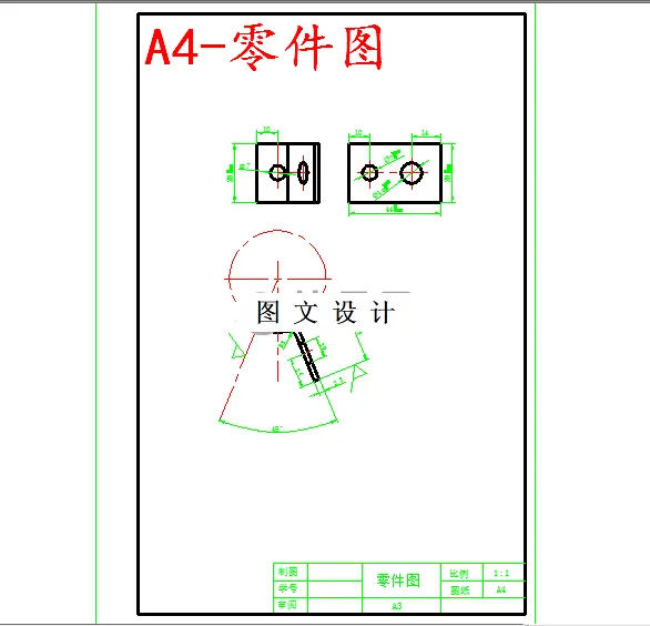 M5795-刹车油管固定板弯曲模设计