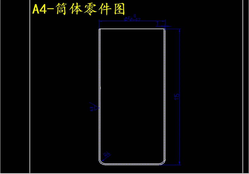 M5829-圆筒体二次拉深模模具设计