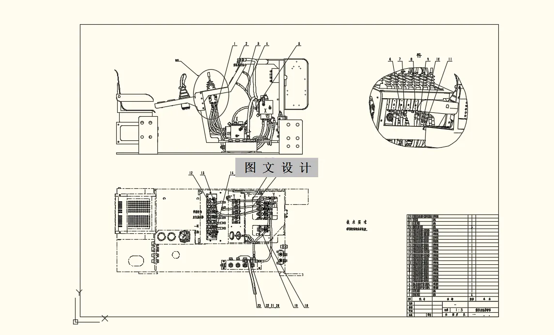 操作台先台布管