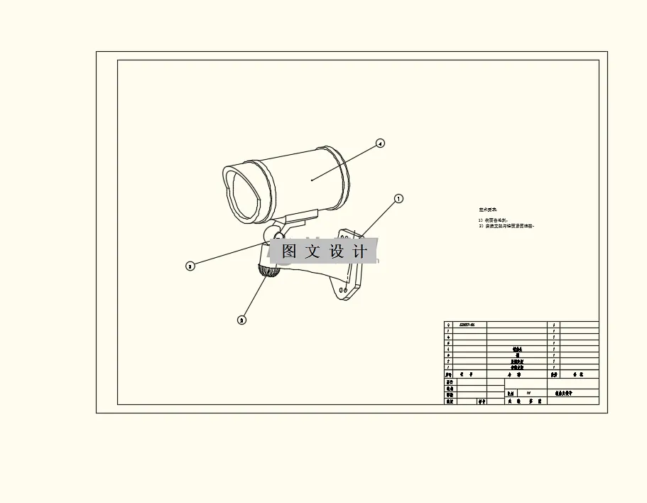 M8197-基于STM32的摄像头监控系统设计