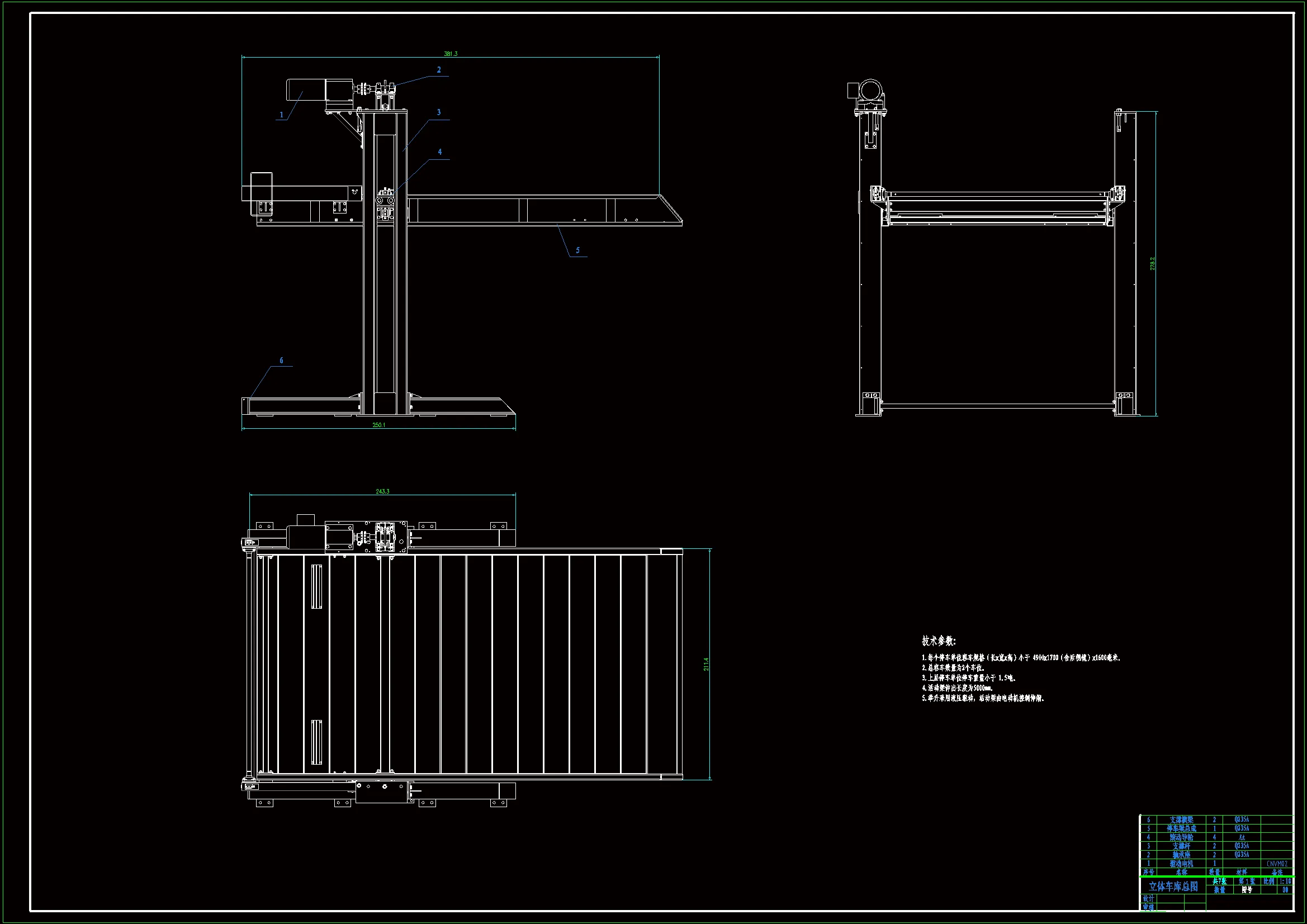 M8191-家用双层立体车库结构设计