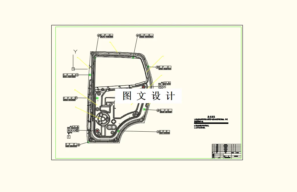 M8201-纯电动汽车后门设计