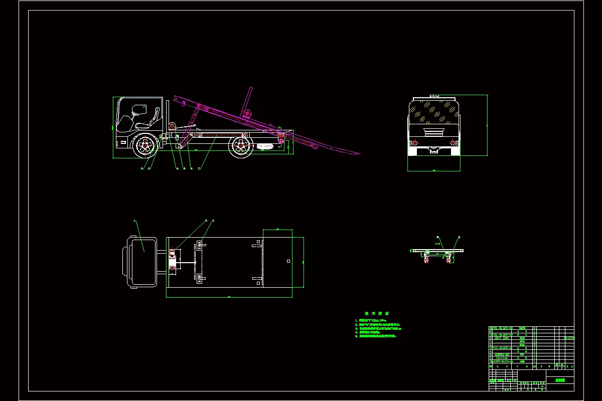 Z924-道路清障车结构设计