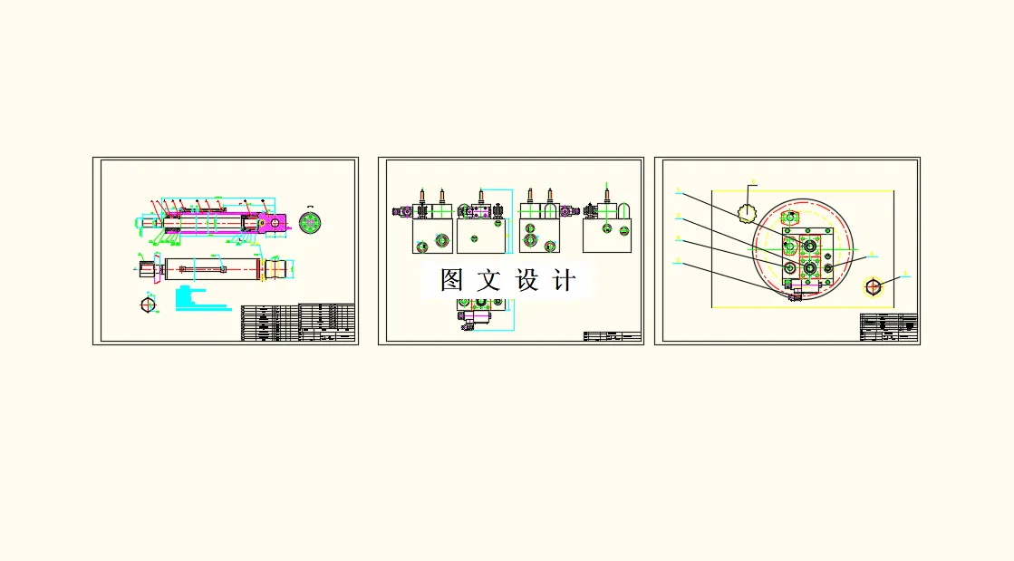液压缸及零件图