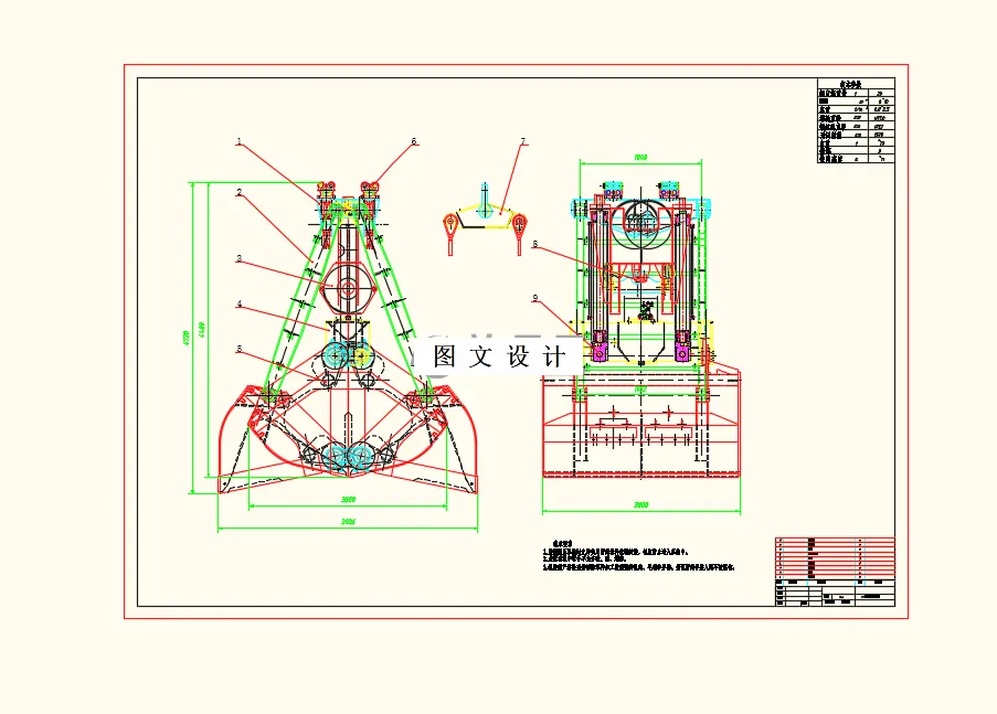 M8219-25t单索遥控抓斗设计